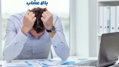 علاج التوتر والقلق بالاعشاب