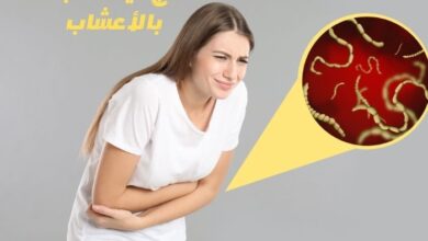 علاج ديدان البطن بالأعشاب