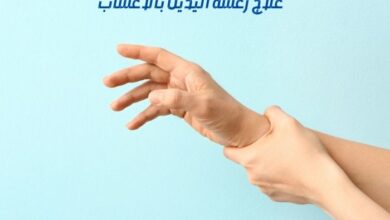 علاج رعشة اليدين بالأعشاب