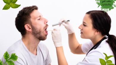 علاج التهاب سقف الفم بالاعشاب