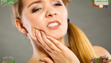 علاج خراج الاسنان بالاعشاب