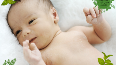 علاج الغازات عند الاطفال حديثي الولادة بالاعشاب