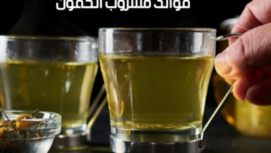 فوائد مشروب الكمون