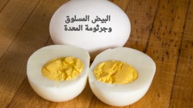 البيض المسلوق وجرثومة المعدة